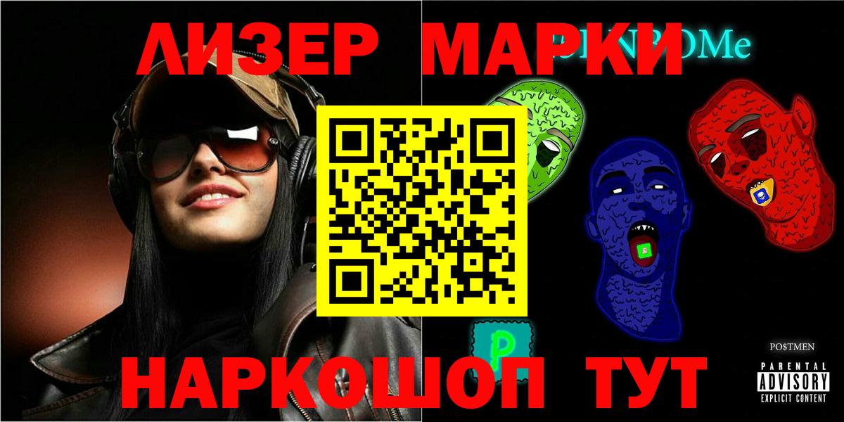 LSD-25 экстази ecstasy Зеленодольск
