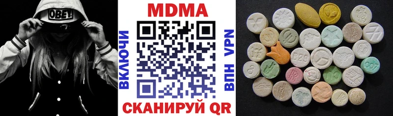 МДМА crystal Зеленодольск