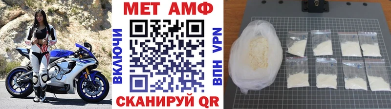 где купить наркоту  Зеленодольск  МЕТАМФЕТАМИН витя 