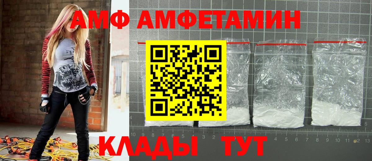 МЕТАМФЕТАМИН витя  Вход с VPN  МЕТАМФЕТАМИН витя  Зеленодольск 
