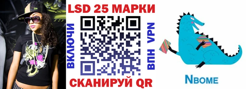 Марки NBOMe 1,8мг где продают Зеленодольск