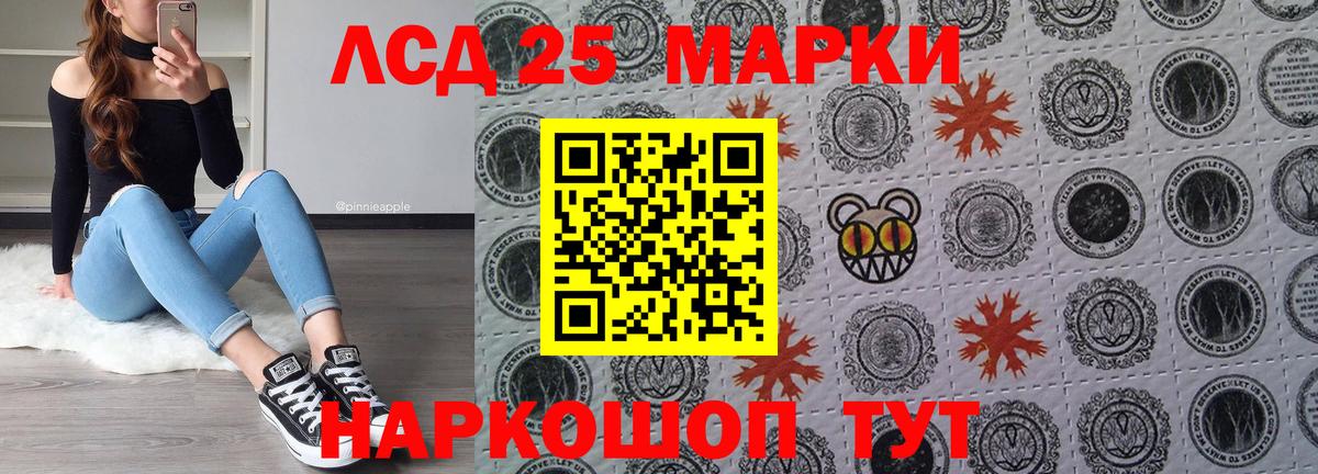Марки NBOMe 1500мкг  Марки NBOMe 1500мкг  Зеленодольск  Вход с VPN 