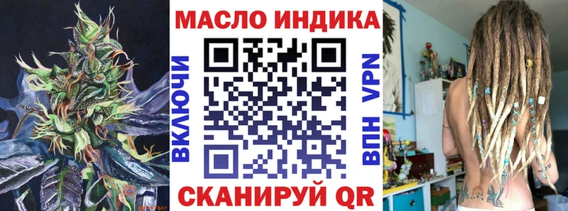 Дистиллят ТГК гашишное масло  Зеленодольск 