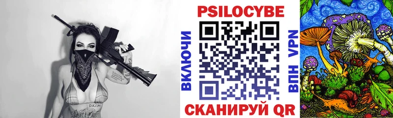 Псилоцибиновые грибы GOLDEN TEACHER  Зеленодольск 