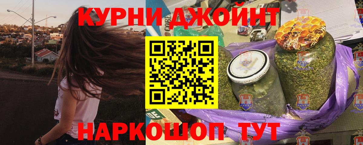 Бошки марихуана Bruce Banner  Вход с VPN  Марихуана план  Зеленодольск 