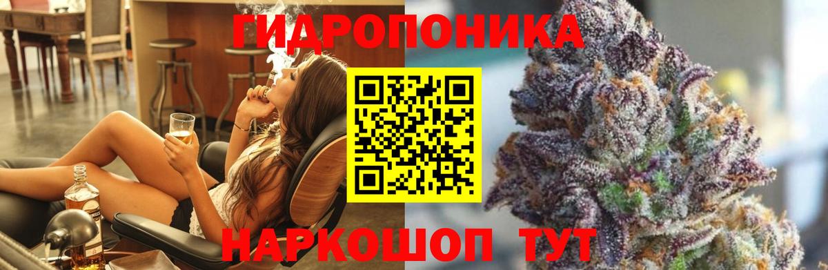 Каннабис MAZAR Зеленодольск
